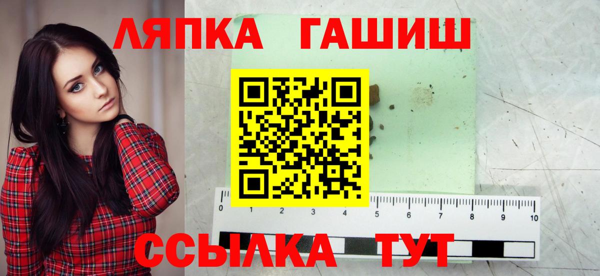 Сорочинск  ГАШ ice o lator  Вход с VPN 