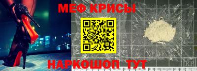 сатива Обнинск