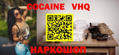 сатива Обнинск