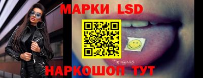 ГАЛЛЮЦИНОГЕННЫЕ ГРИБЫ Обь