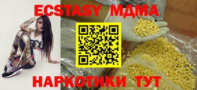 сатива Обнинск