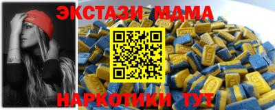 ГАЛЛЮЦИНОГЕННЫЕ ГРИБЫ Обь
