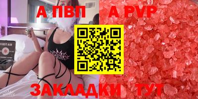 сатива Обнинск