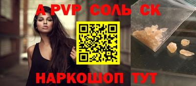 ГАЛЛЮЦИНОГЕННЫЕ ГРИБЫ Обь