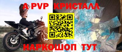 стаф Нягань
