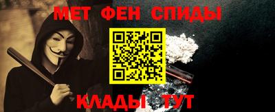 сатива Обнинск