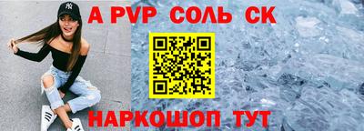 стаф Нягань