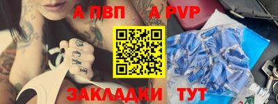 сатива Обнинск