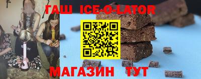 сатива Обнинск