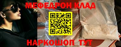 стаф Нягань