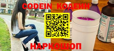 ГАЛЛЮЦИНОГЕННЫЕ ГРИБЫ Обь