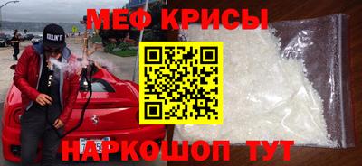 сатива Обнинск