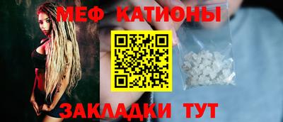 сатива Обнинск