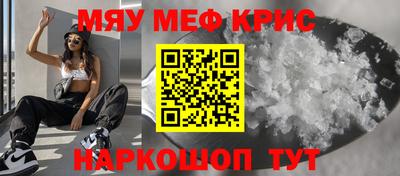 сатива Обнинск