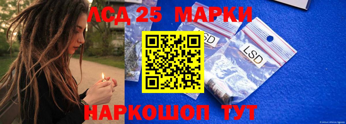 МАРИХУАНА  ЭКСТАЗИ  Мефедрон кристаллы  Сорочинск  Вход с VPN 