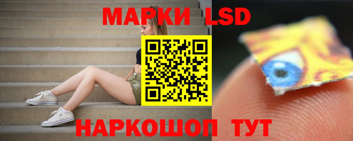 Сорочинск  Лсд 25 экстази ecstasy  ЛСД экстази ecstasy  Вход с VPN 