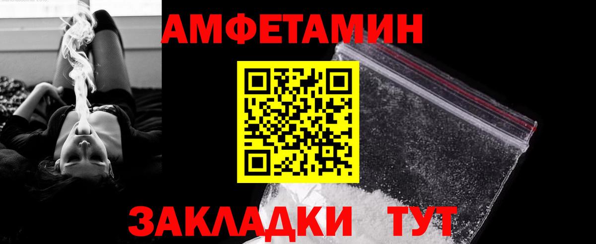 Сорочинск  МЕТАМФЕТАМИН  Вход с VPN  Метамфетамин винт 