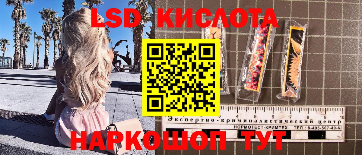Сорочинск  продажа наркотиков  Вход с VPN  Марки N-bome 1500мкг 