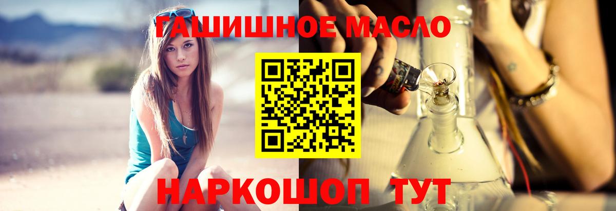 Дистиллят ТГК вейп с тгк Сорочинск